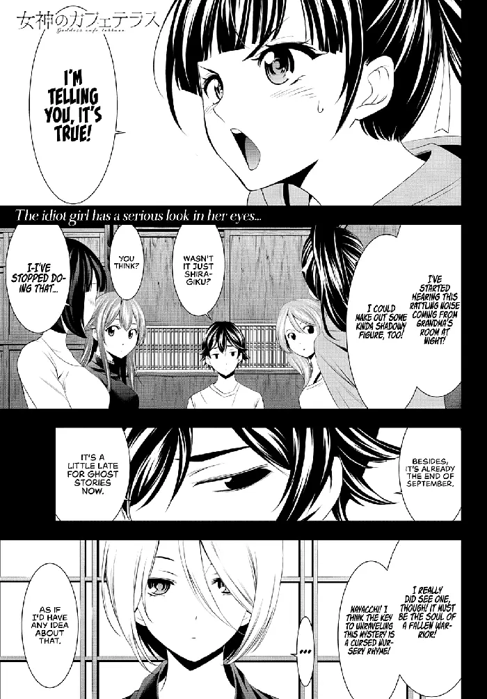 Megami no Cafe Terrace Chapter 44 image 02_optimized